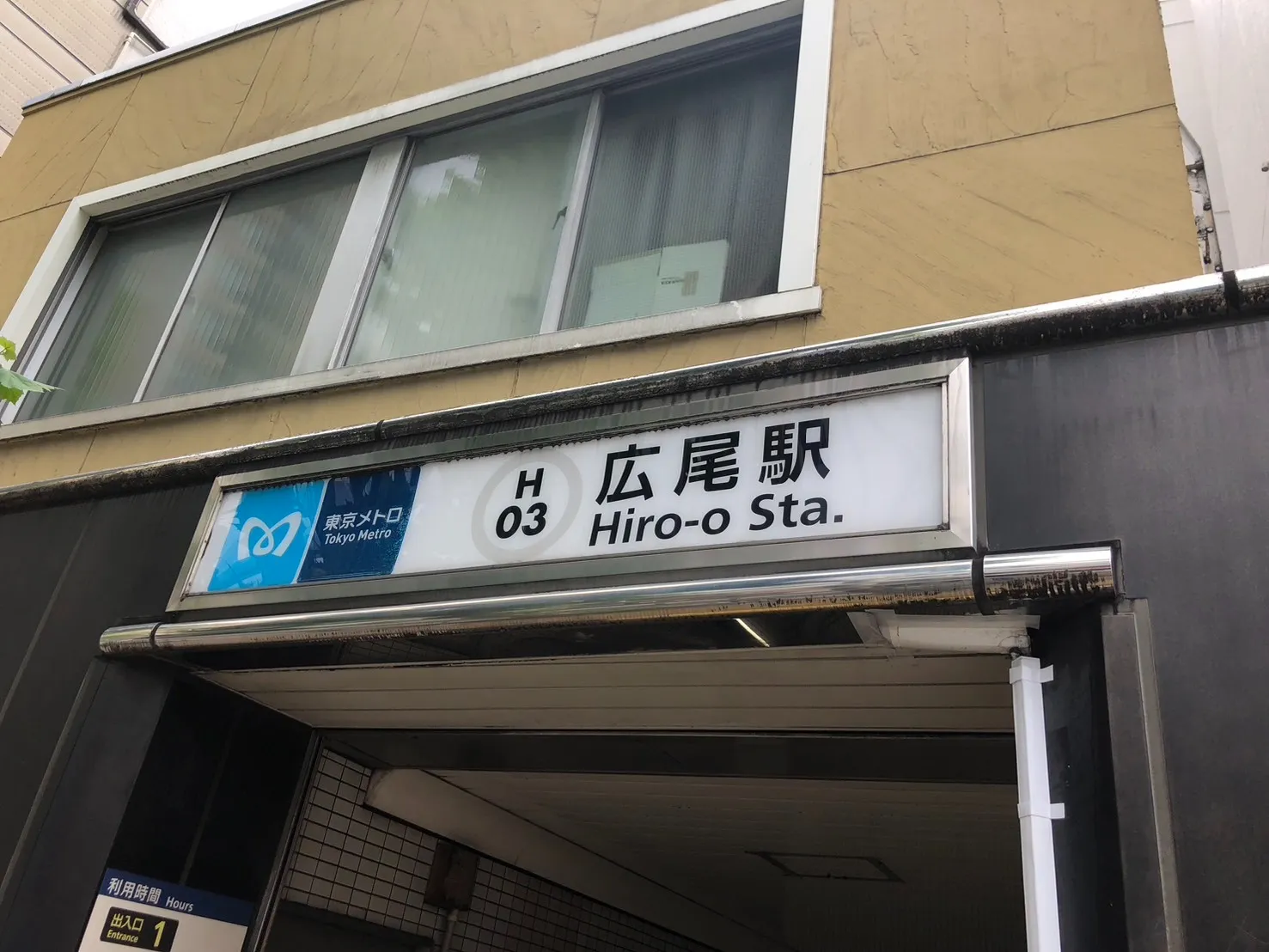 【東京・広尾周辺】白カビなどのカビ取り・カビ予防はカビバスターズ東海・東京支店が対応いたします！