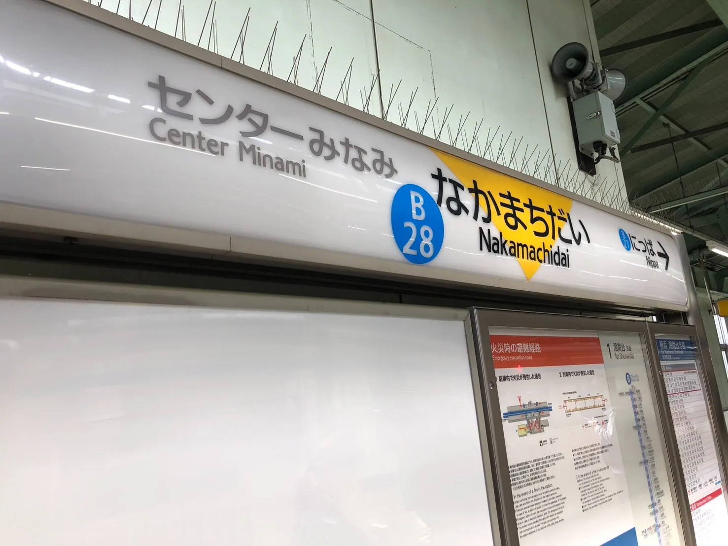 【神奈川県・横浜市　仲町台駅周辺】カビ問題はカビバスターズ東海・東京支店が解決します！