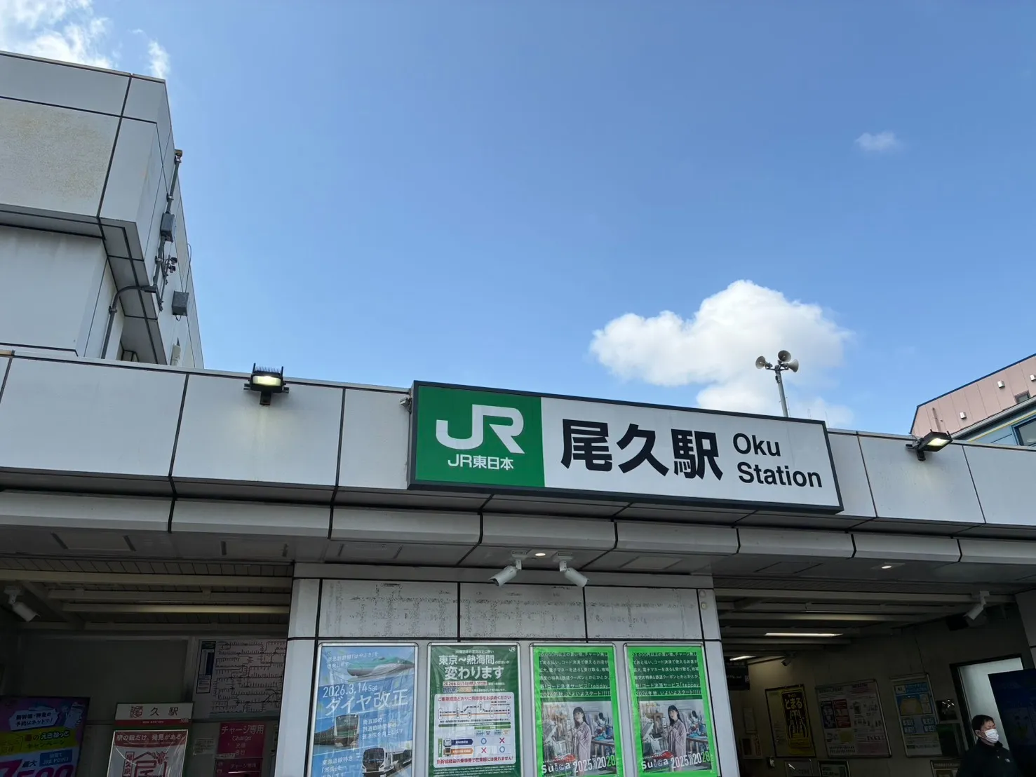 東京都北区のカビ問題・カビ臭を根本解決！再発させない専門調査と除菌はカビバスターズ東海・東京支店にお任せください